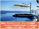 【張替用キャンバス生地単品販売】イタリアScolaro社/ガリレオイノックス※キャンバス生地(オフホワイト)のみご提供となります。ドイツ・Dralon社製のアクリル生地
