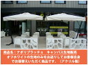 【張替用キャンバス生地単品販売】イタリアScolaro社/ナポリブラッチョ※キャンバス生地(オフホワイト)のみご提供となります。ドイツ・Dralon社製のアクリル生地