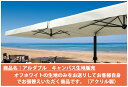 【張替用キャンバス生地単品販売】イタリアScolaro社/アルダブル※キャンバス生地(オフホワイト)のみご提供となります。ドイツ・Dralon社製のアクリル生地
