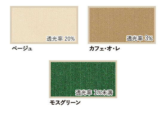 　【ディーズガーデン製】ディーズキャノピー オプション タープA（4本脚用）［防水性］ なめらかで高級感のある質感で防水性が高く、雨の日でもお庭に出ることができます。 原着加工という製法で染められているので、耐候性が高いタープです。 TEIJINとの共同開発による高品質な国内製タープです。 『ECOPET&reg;』に顔料を練り込んだ原糸を使用することで色鮮やかで退色しにくい、コットン調のハイクオリティ素材です。