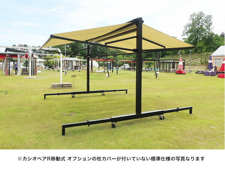 �ڰ�ư����Ω�������˥󥰡ۥ������ڥ�R ��ư��/��������W4000��D4000��H2550��ɸ�७���Х����ϡ�PARA���������������15��������ù� ���ѿ尵300mm�ۢ��ɱ����ϤؤΥ��åץ��졼�ɲġʥ��㥬���롢�ץ쥳��ȥ��502�ˡڥ����ץ󥹥ڡ�����ͭ�����ѡ�