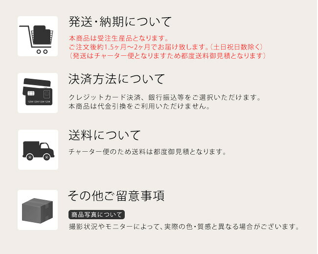 カシオペアR 移動式専用オプション「テイジン・シャガール・防炎生地へのアップグ...