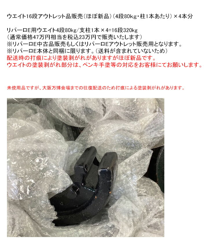 �ں߸�1��¤�ۡڥ����ȥ�å������䡦���㡼�����������ѹ��ߡۥ�ѡ��� E������/W3000��3076�ˡ�D3000��3076�ˡ�H2500/�����쥿����/��������2/�ץ쥳��ȥ��502��Champagne����/�ɱꡦ�ɿ�ù����ϡ�̤���ѤǤ������������ޤǱ��������Τ��ᡢ�Ǻ��ʤɤ����