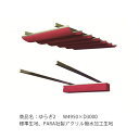 商品名:「ゆらぎ2」W4950×D3000/標準生地タイプ:PARA社製アクリル撥水加工生地/既存の建物やパーゴラに後付けするアルミ製レール+キャンバス