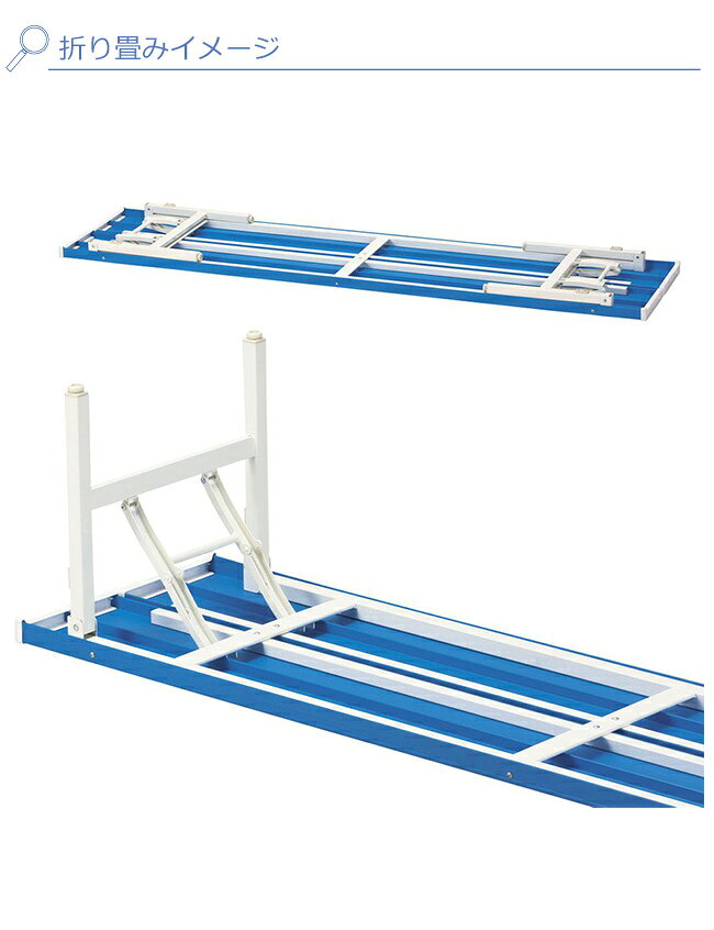 折タタミベンチFB-3S/品番：241-0310（本体）/規格：間口1806mm×奥行412mm×高さ401...