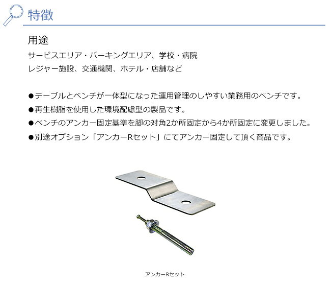 リサイクルデュオN/品番：246-0150、規格：#67/間口1800mm×奥行1616mm×高さ707mm/...