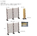 【人工竹製品】自由垣(3本柱)品番:A60CD150Y(黄竹)、A60CD150E(燻竹)から選択、サイズ:W280〜1520×H1000mm(横幅を自由に変え...