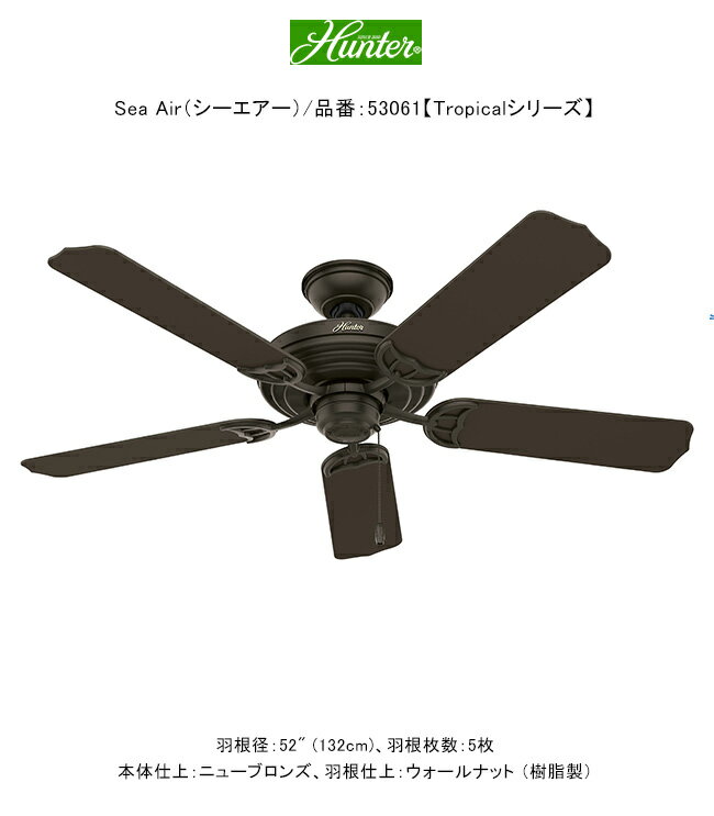 【新製品】シーエアー（SeaAir）/品