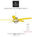 URAGANO(ウラガノ)リモコン付き/品番:VF-UG54CH-YE/仕上:クローム/イエロー【ヴェントファン VENTO】