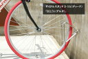 サイクルスタンド D-NA(ディーナ)「DELTA(デルタ)」/カツデン製【サイクルスタンド・自転車止め・駐輪機・駐輪場・自転車スタンド・ステンレス製】(4)