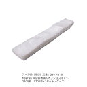 スペア袋(傘袋)/品番:238-4010(Mシリーズ傘袋装着機専用オプション)/規格:2400枚入り(1200枚×2セット/1ケース)/ミヅシマ工業社製 ※屋内...
