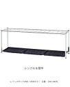レインスタンド45S・45本立/品番:230-0425/規格:間口1360mm×奥行300mm×高さ500mm/ミヅシマ工業社製 ※屋内用となります。 【ステン...