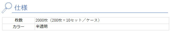 傘袋スタンド用スペア袋/品番：230-0120/2000枚（200枚×10セット／ケース）/ミヅシマ工業社製 /屋内用【傘袋・傘袋回収ボックス・屑入れ・キャスター付き・ステンレス製・オフィス・工場・レジャー施設・学校・病院・ホテル・店舗】 2