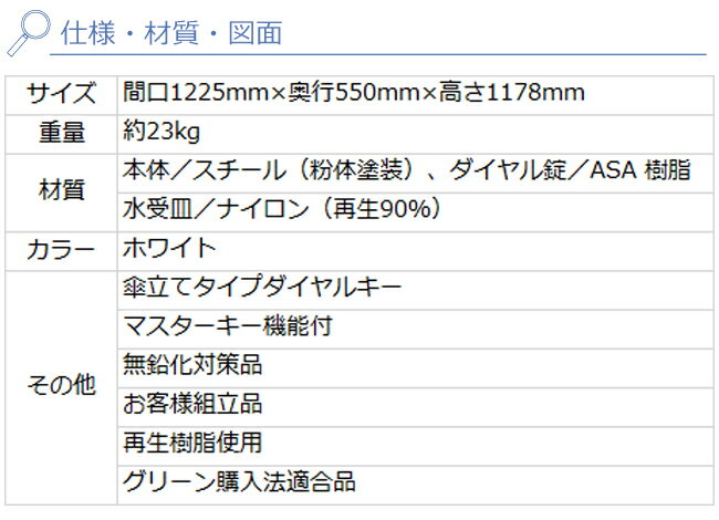 ダイヤル錠傘立てMU-33・33本立/品番:2...の紹介画像3