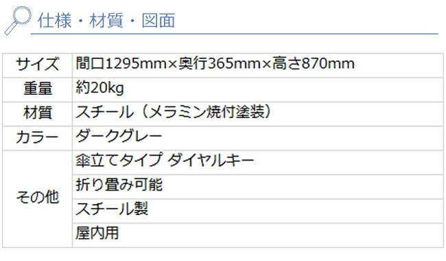 鍵付折り畳み式傘立てXD-33・33本立/品番...の紹介画像3