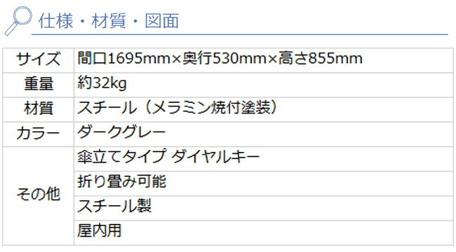 鍵付折り畳み式傘立てXD-60・60本立/品番...の紹介画像3