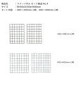 フリーパネル セット商品 No.4 サイズ:W400xD300xH400mm【セット内容】400×300mm=2枚、400×400mm=2枚 ※ES-GABIF...