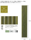 【人工竹素材】リアルフィット「青竹」(パネル)サイズ:W320×H1800×D10mm、入り数:片面1パネル、品番:A30RF631L、材質:ASA屋外用樹脂【屋外使用可能 人工竹装飾パネル 銘竹 店舗 温泉 温浴施設 お庭アプローチ門まわり装飾 グローベン社製 竹パネル】