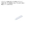 壁貼り用パネル接着剤、入り数:150g(パネル約10 枚分)、品番:A30RCK002【リアルフィット壁貼り用パネル部品 グローベン社製 竹パネル】