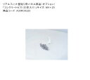 コンクリートビス20本入り、サイズ:M4×25mm、品番:A30RCK225【リアルフィット壁貼り用パネル部品 グローベン社製 竹パネル】
