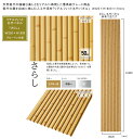 【人工竹素材】リアルフィット「さらし」(丸竹パネル)サイズ:W320×H1800×t10mm、入り数:片面1パネル、品番:A30RF731P、材質:ASA屋外用樹脂【屋外使用可能 人工竹装飾パネル 銘竹 店舗 温泉 温浴施設 お庭アプローチ門まわり装飾 グローベン社製 竹パネル】