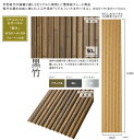 【人工竹素材】リアルフィット「黒竹」(丸竹パネル)サイズ:W320×H1800×t10mm、入り数:片面1パネル、品番:A30RF731K、材質:ASA屋外用樹脂【屋外使用可能 人工竹装飾パネル 銘竹 店舗 温泉 温浴施設 お庭アプローチ門まわり装飾 グローベン社製 竹パネル】