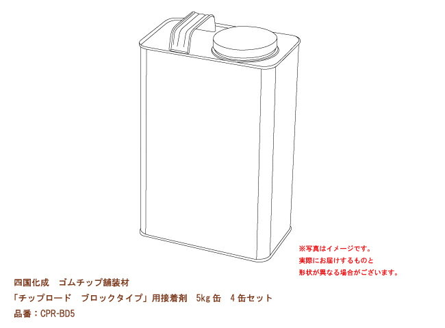 ڻ͹ åۥåץɡ֥å5kg 4̥åȡ֡CPR-BD5ࡢåࡢåΤ...