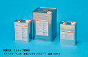 【四国化成 ゴムチップ舗装材】「チップロード」用 着色メンテナンスコート 品番:CPR-J 【舗装材、ゴムチップ舗装材、クッション性のある舗装材、幼児教育施設、...
