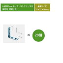 【ZEN・STデッキ用オプション部品】L金具37mm 木ビス・コンクリビス付(37×37×16mm)20個セット(入り数:L金具×20、必要数ビス付)型番:L3...