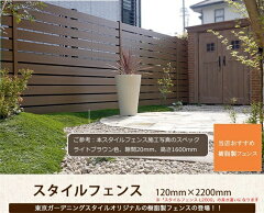 https://thumbnail.image.rakuten.co.jp/@0_mall/tokyo-gardening/cabinet/fence/80701009s.jpg