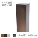 枠なしフェンス：目隠し◇国産杉幅1110～1200mm×高さ645mm×奥行35mmボーダーフェンス ウッドフェンス 木製フェンス DIY 目隠し 屋外 オーダー 国産杉 国内生産 おしゃれ [受注生産]