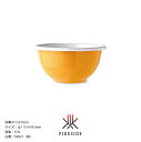 琺瑯ボウル10cm/品番:50021(黄)サイズ:φ113×H55mm、容量:0.3L、重量:124g【小ぶりなミキシングボウル デザートボウル ポーランド琺瑯...