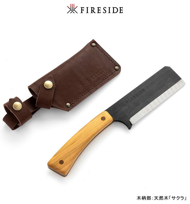 【数量限定特価！】小割腰鉈（こわりこしなた）/サクラ 品番：91401【ファイヤーサイド火育商品 薪を作るなた 焚き火周りの小割 小枝払い用腰鉈 日本製 ファイヤーサイド正規販売店】