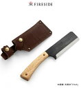 【数量限定特価!】小割腰鉈(こわりこしなた)/クルミ 品番:91405【ファイヤーサイド火育商品 薪を作るなた 焚き火周りの小割 小枝払い用腰鉈 日本製 ファイヤーサイド正規販売店】