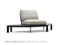 イタリア製 emu（エミュー）/TAMI CORNER SOFA【商品