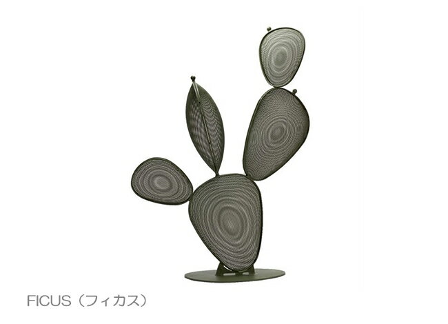 【受注生産品】イタリア製 emu(エミュー)/FICUS【商品名:フィカス】アスプルンド社|ガーデン家具