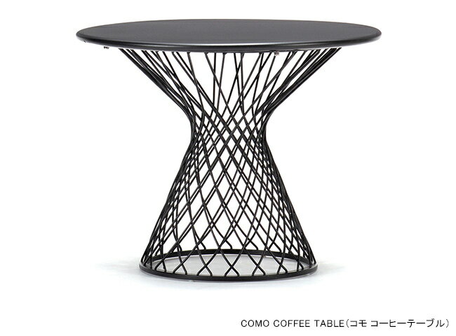 イタリア製 emu(エミュー)/COMO COFFEE TABLE【商品名:コモ コーヒーテーブル】アスプルンド社|ガーデン家具