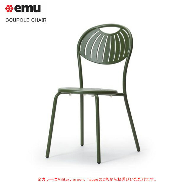 楽天市場】emu(ガーデンファニチャー|エクステリア・ガーデン 楽天市場】emu(ガーデンファニチャー|エクステリア・ガーデン