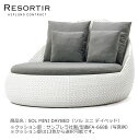 ASPLUND社RESORTIRシリーズ・SOL MINI DAYBED