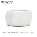 ASPLUND社RESORTIRシリーズ・SOL COFFEE TABL