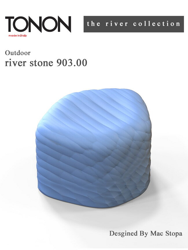 商品名：river stone（リバーストーン