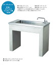 ガーデンシンク「打放しステンレス」規格名称:ODF-GS-US/サイズ:1000×500×803mm +水栓蛇口「ロングアームB」規格名称:ODF-S4-B-N...
