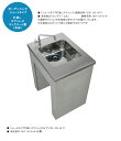ガーデンシンク「ショートタイプ 打放しステンレス」規格名称:ODF-GS-HF17/サイズ:670×500×804mm +水栓蛇口「ロングアームB」規格名称:O...