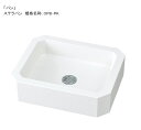 「ステラパン」規格名称:OPB-PK/サイズ:500×400×130mm 【水栓パン ニッコーエクステリア製(日本興業株式会社製)】