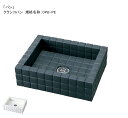 「クラシコパン」規格名称:OPB-PE/サイズ:495×395×145mm【水栓パン ニッコーエクステリア製(日本興業株式会社製)】