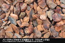 バークチップ(Mサイズ) 8袋セット 【マルチング材、グランドカバー】【個人様宅への配達の場合は、最寄りの西濃運輸の営業所止めになります。法人様への配達は会社ご...