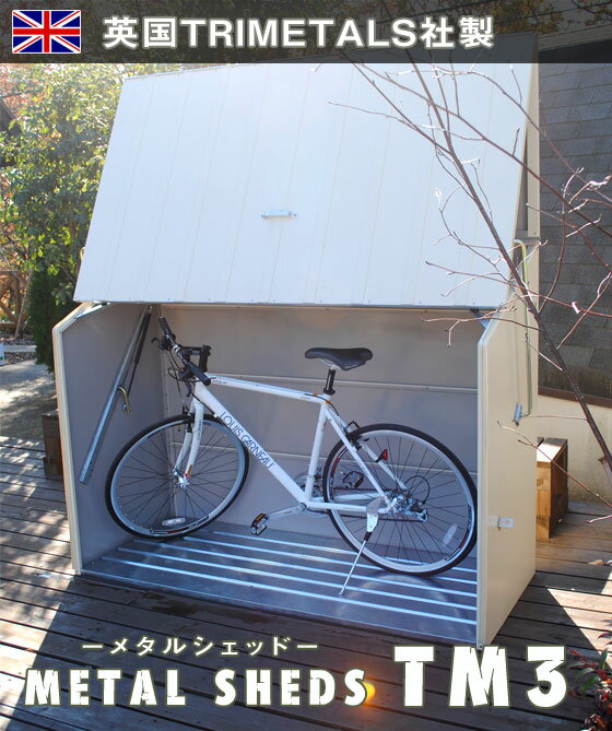 ڤʤѥåƥ󥰥ƥåץ쥼ȡTM3MetalSheds&BicycleStoresˡTM3CR TM3MLOG ...