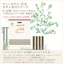 ディーズデコ/笠木(F-AM)24mmx217mmxL1065mm(150mmブロック用・単独タイプ)【ディーズガーデン正規特約店】