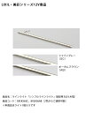 【仕様変更】【LIXIL美彩12V照明】ラインライト「シンプルラインライト」端部用 SLE-L40型/消費電力:1.2W 器具光束:60lm/商品コード:8VLK56SC、8VLK56AB ※本商品はライト1個入りです【リクシル LED屋外照明 間接照明】