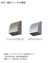 【LIXIL美彩12V照明オプション】ジャンクションボックス壁付用スリム(地上同士:2分岐まで、地中と壁は接続のみ)/商品コード:8VLP64SB、8VLP64ZZ【リクシル12Vライト用オプション LED屋外照明用 ガーデン エクステリア 外構照明器具用】
